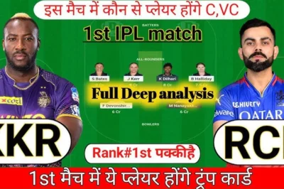 KKR vs RCB 1st Match Dream11 Fantasy Team Prediction: Who Will Win?