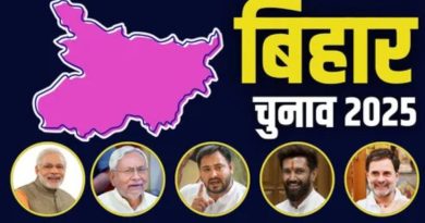 Bihar Election 2025 Dates