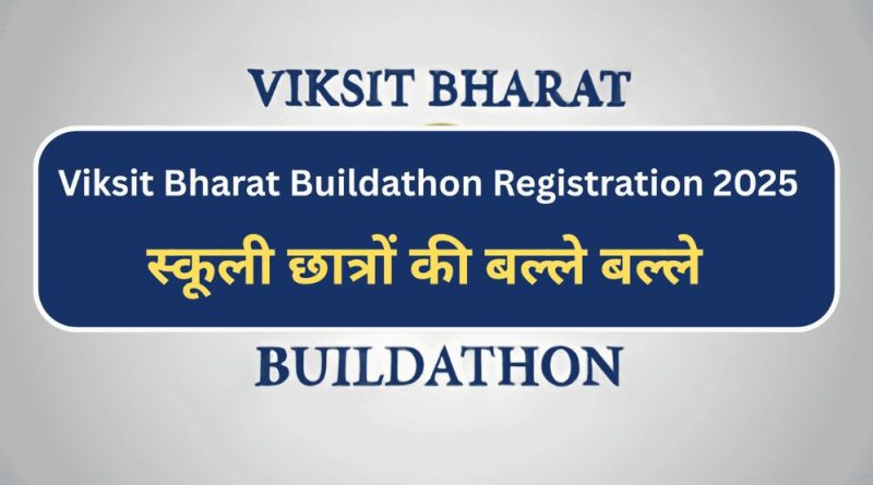 Viksit Bharat Buildathon 2025 Registration, Themes, Eligibility & Timeline